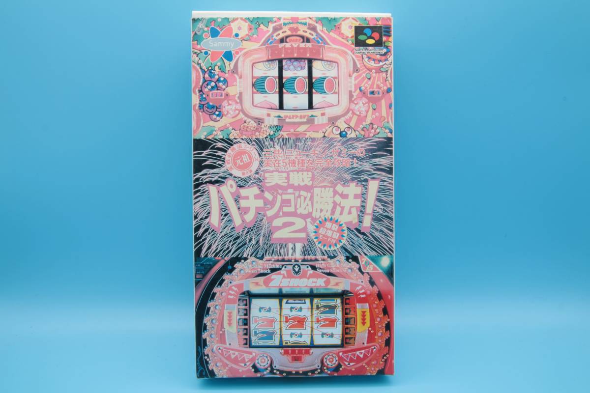  nintendo Super Famicom реальный битва патинко обязательно . закон!2 Jissen Pachinko Hisshoho 2 pachinko simulation Super Famicom Nintendo SFC 425