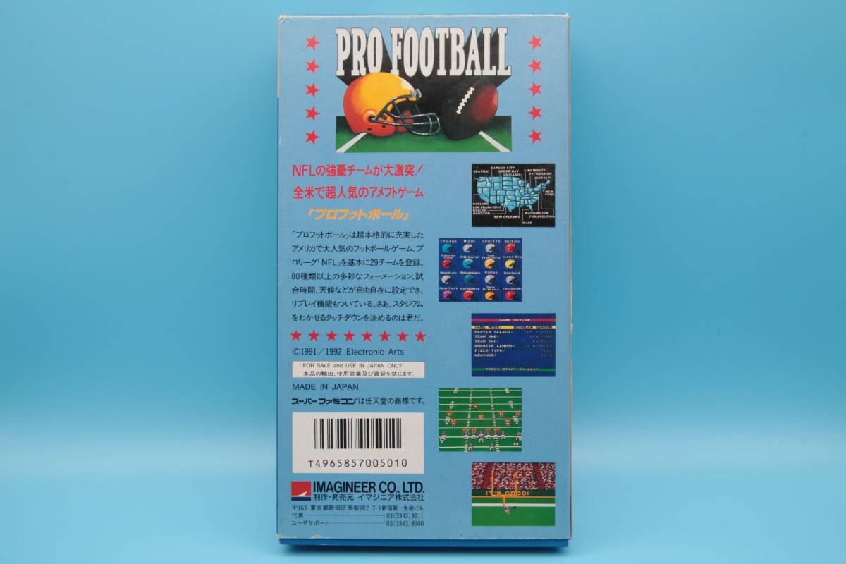 任天堂 ニンテンドー スーパーファミコン プロフットボール　PRO FOOTBALL Super Famicom Nintendo SFC 430_画像2