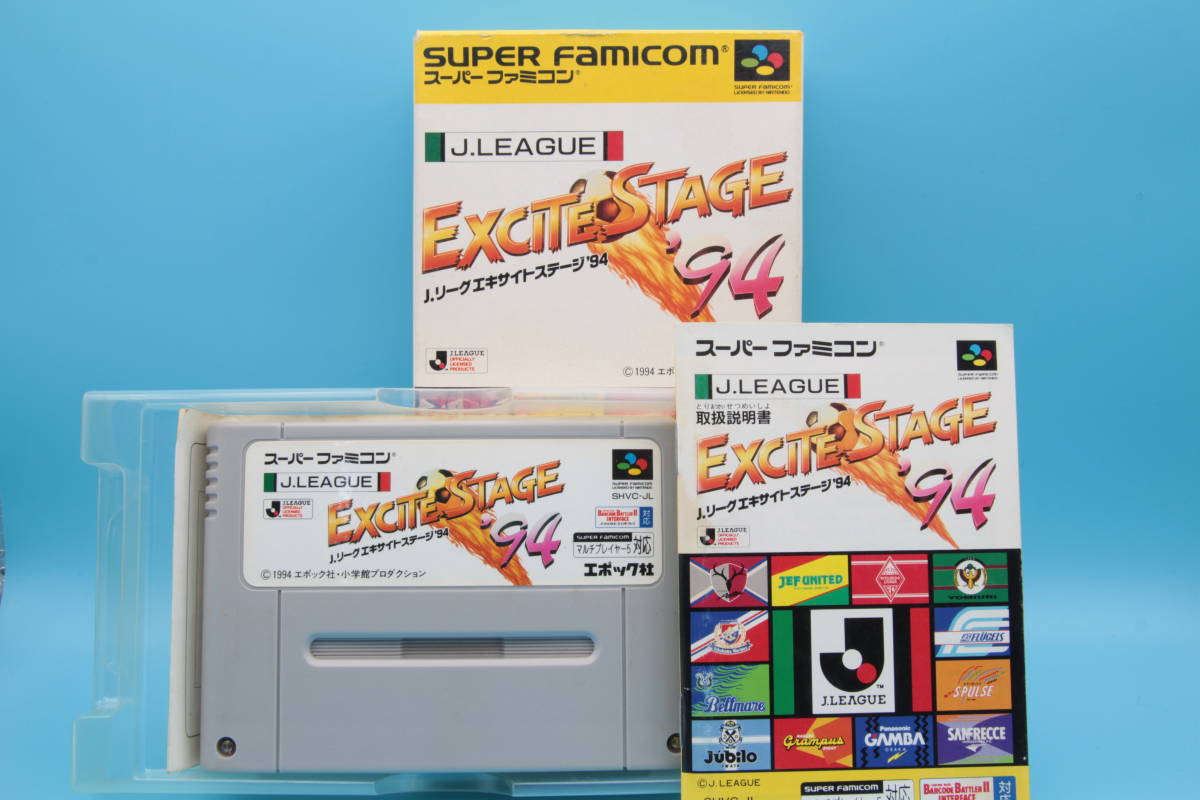  nintendo Super Famicom J Lee geki site stage \'94 J LEAGUE excite stage 94 Boxed Super Famicom Nintendo SFC 430