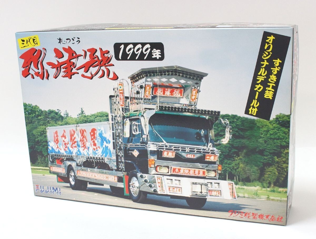 ○【未組立】フジミ 1/32 三代目 烈津號 れっつごう 1999年 ○【未組立】フジミ 1/32 三代目 烈津號 れっつごう 1999年
