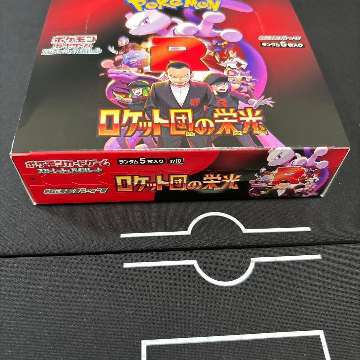 ロケット団の栄光 1BOX シュリンクなし ペリペリあり 新品未開封 ロケット団の栄光 1BOX シュリンクなし ペリペリあり 新品未開封