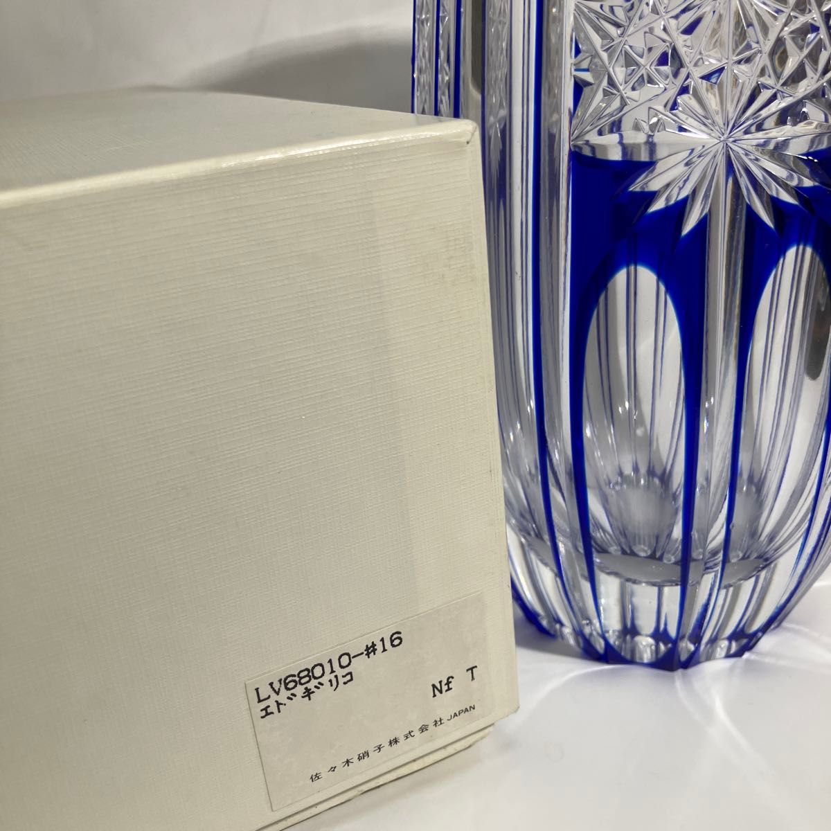 江戸切子 花瓶 佐々木硝子 新品共箱 クリスタル 花器|Yahoo 江戸切子 花瓶 佐々木硝子 新品共箱 クリスタル 花器|Yahoo