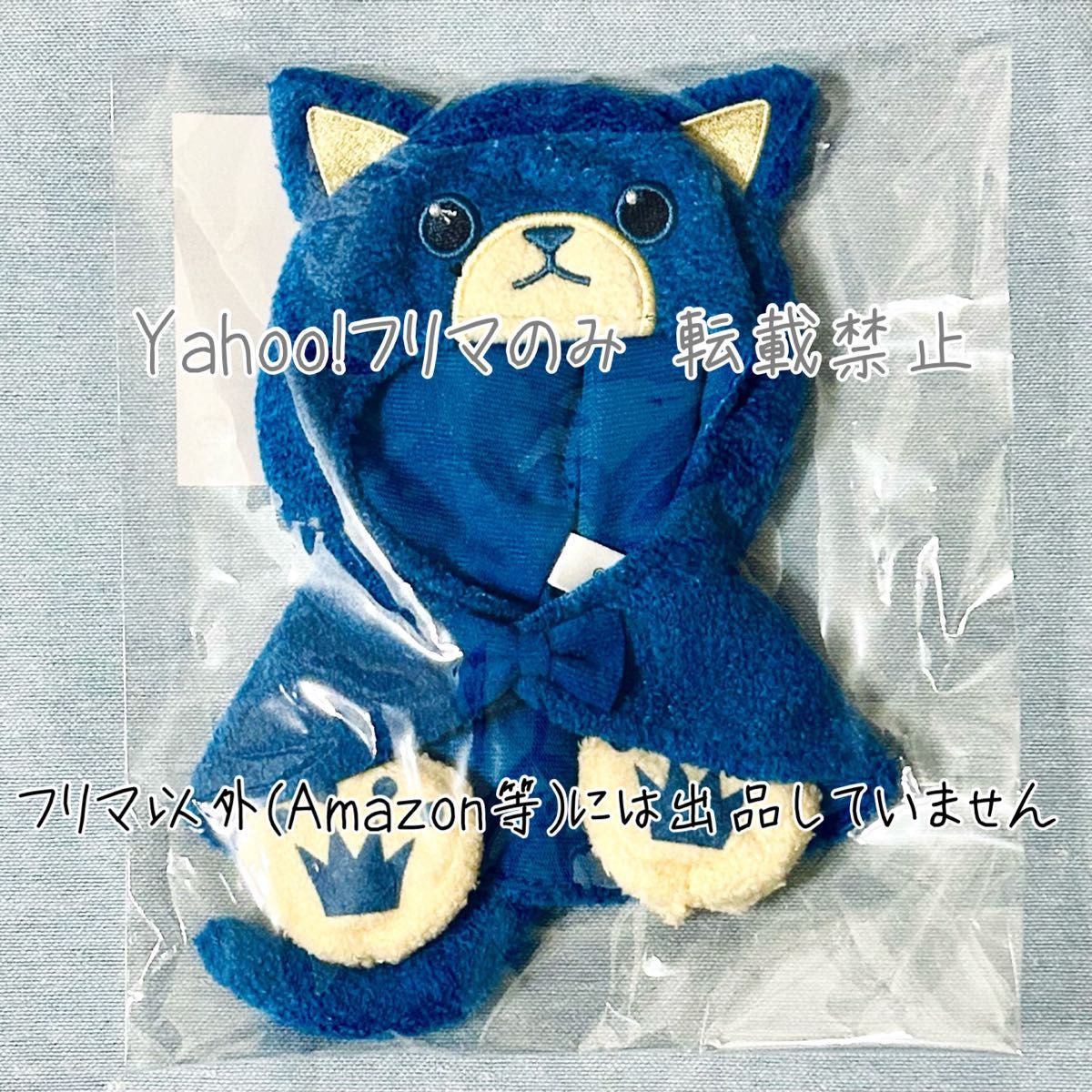 ぬいスター コスチューム うたの プリンスさまっ PRINCE CAT ぬいスター コスチューム うたの プリンスさまっ PRINCE CAT