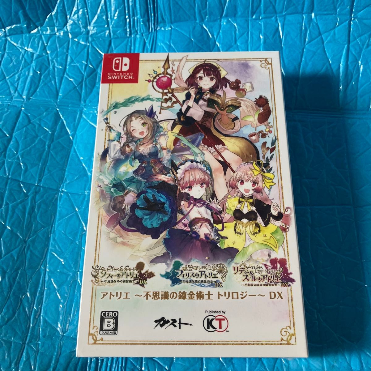 アトリエ 〜不思議の錬金術士 トリロジー〜 DX [ゲオ専売 アトリエ 〜不思議の錬金術士 トリロジー〜 DX [ゲオ専売
