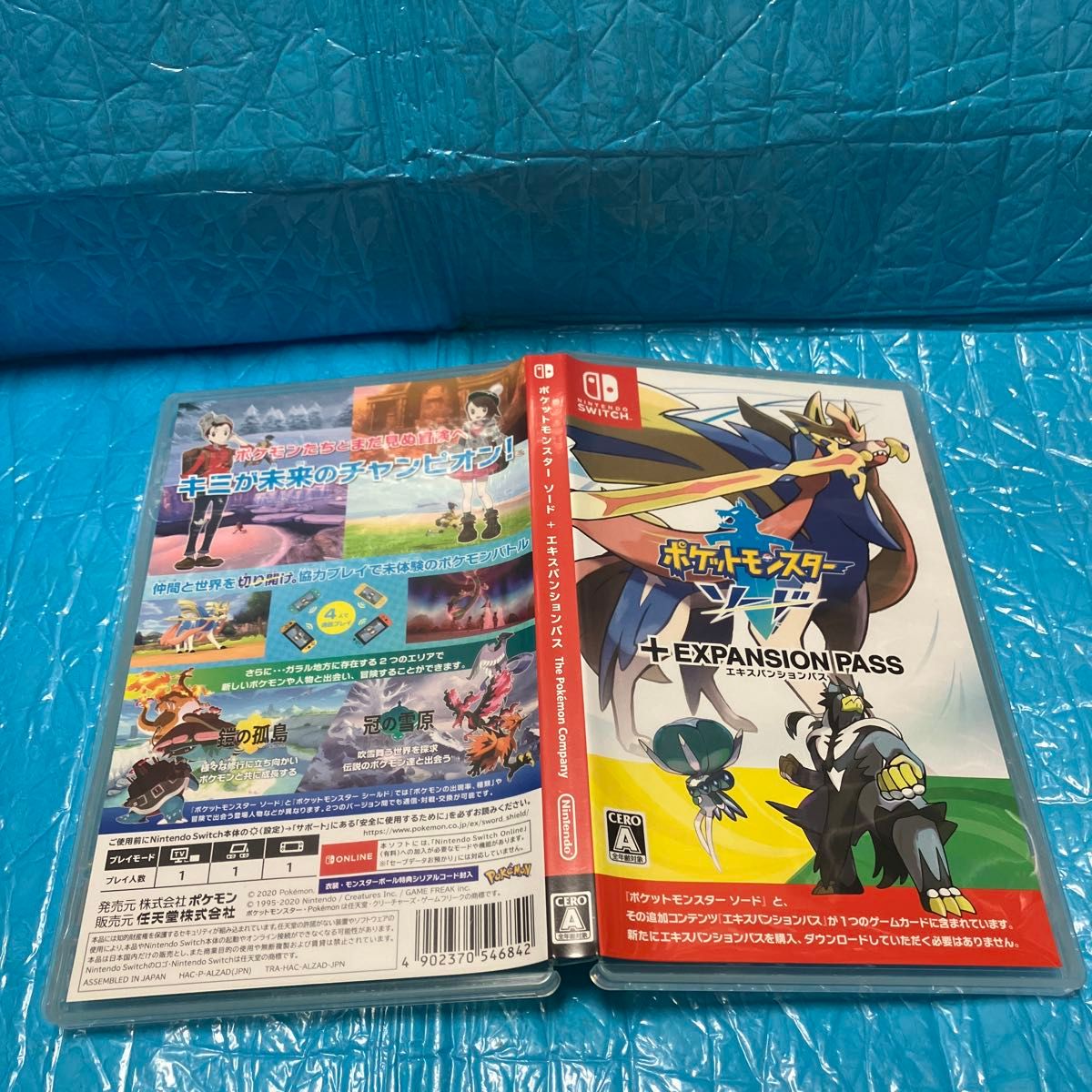 Switch】 ポケットモンスター ソード+エキスパンションパス Switch】 ポケットモンスター ソード+エキスパンションパス