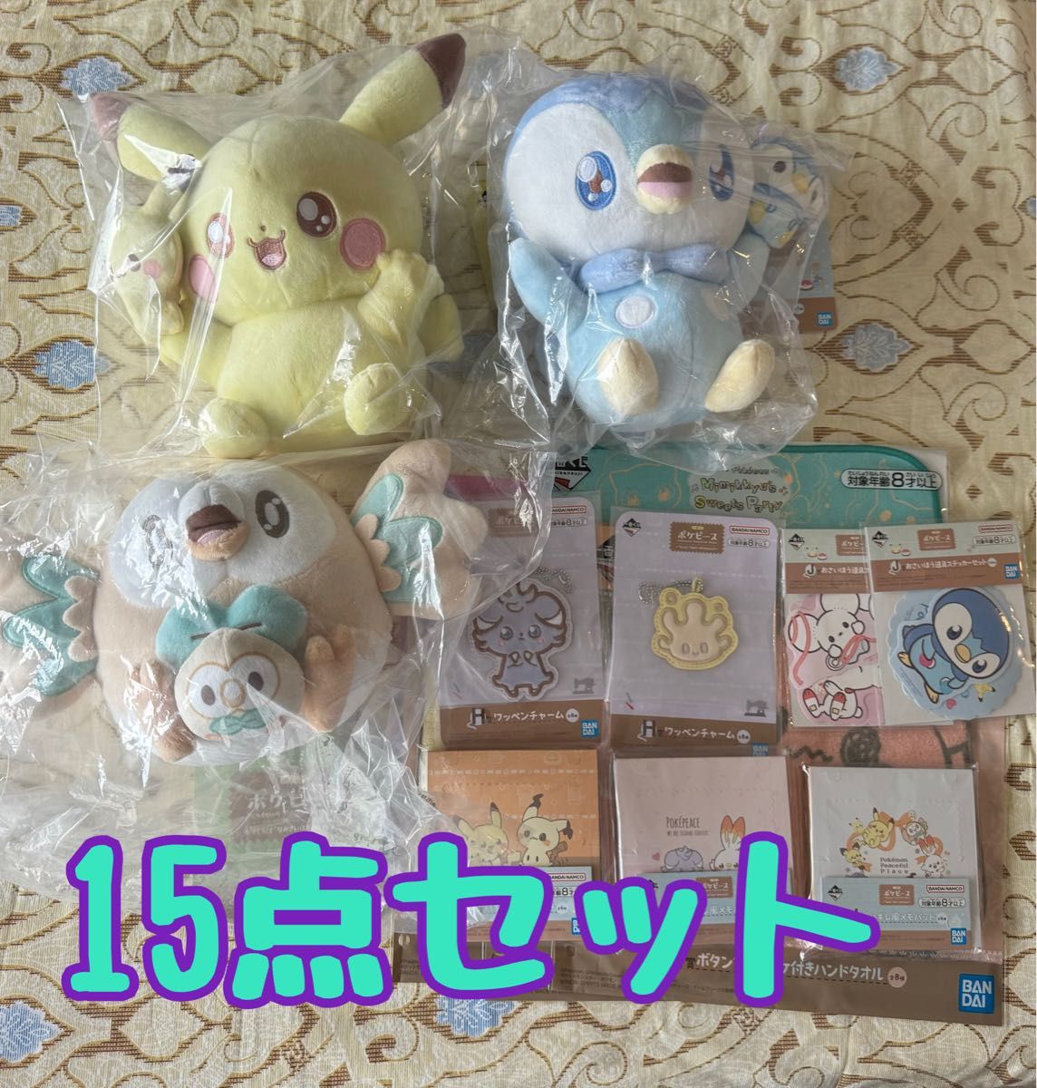 ポケピース 一番くじ A賞 B賞 D賞 ピカチュウ ぬいぐるみ ポケピース 一番くじ A賞 B賞 D賞 ピカチュウ ぬいぐるみ