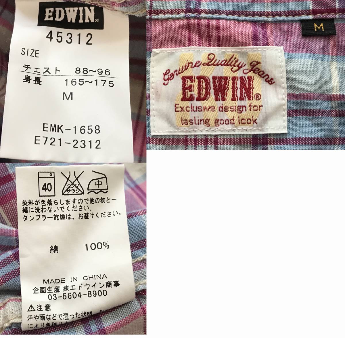 ＊ エドウィン EDWIN 45312 チェック 半袖 シャツ トップス M 　　 BJBJ.D_画像5