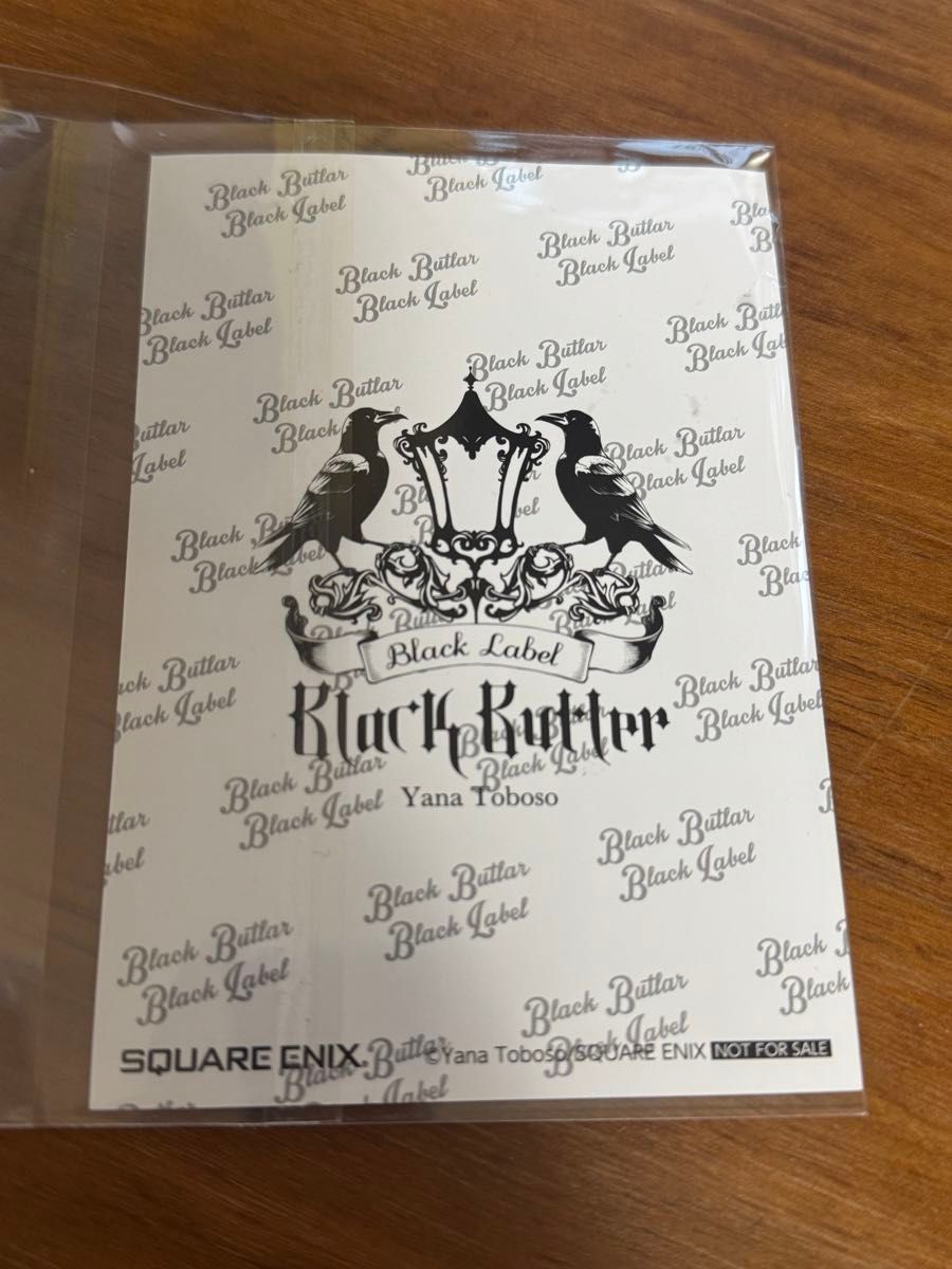 黒執事 ポップアップストア 特典 ロナルド ブロマイド|Yahoo 黒執事 ポップアップストア 特典 ロナルド ブロマイド|Yahoo