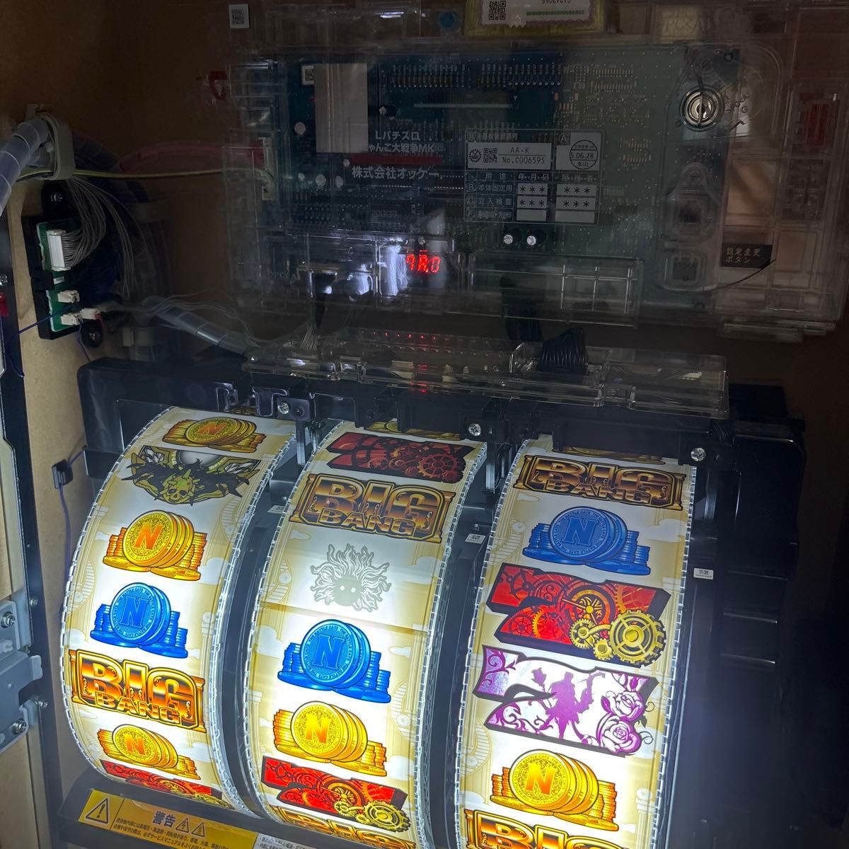 スマスロ実機 にゃんこ大戦争 パチスロ 実機 スロット スロット スマスロ実機 にゃんこ大戦争 パチスロ 実機 スロット スロット