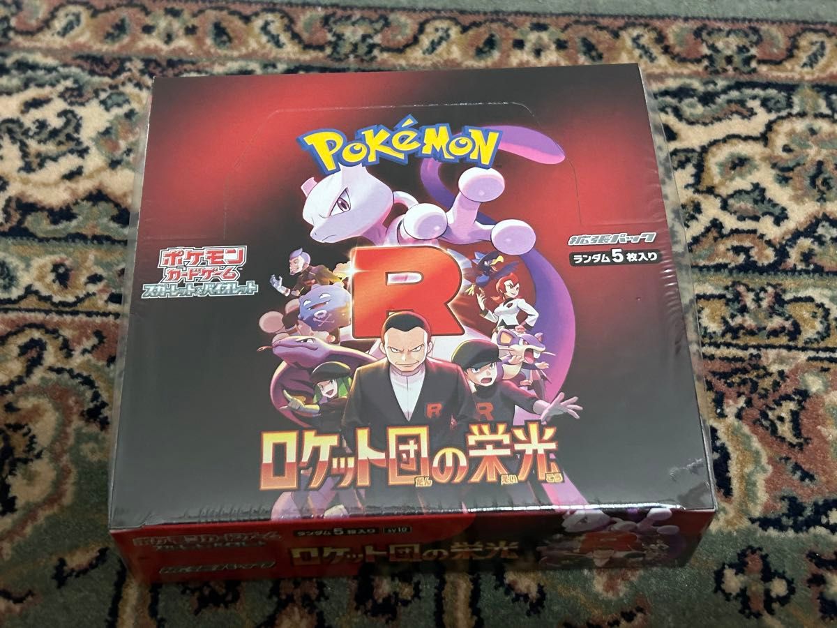 ポケモンカードゲーム ロケット団の栄光 BOX(シュリンク付き ポケモンカードゲーム ロケット団の栄光 BOX(シュリンク付き
