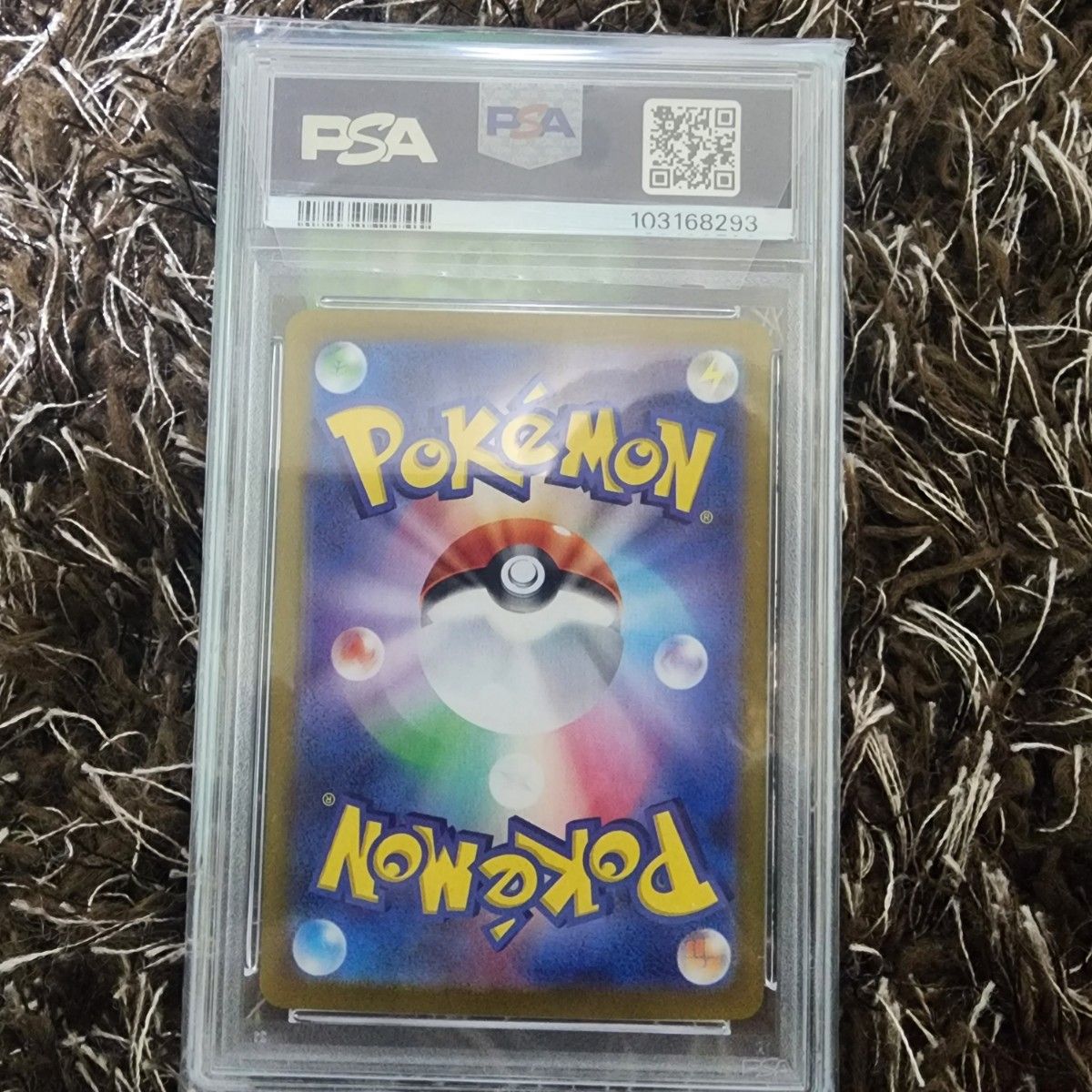 ポケモンカードゲーム151 カメックスex sar psa10|Yahoo!フリマ ポケモンカードゲーム151 カメックスex sar psa10|Yahoo!フリマ