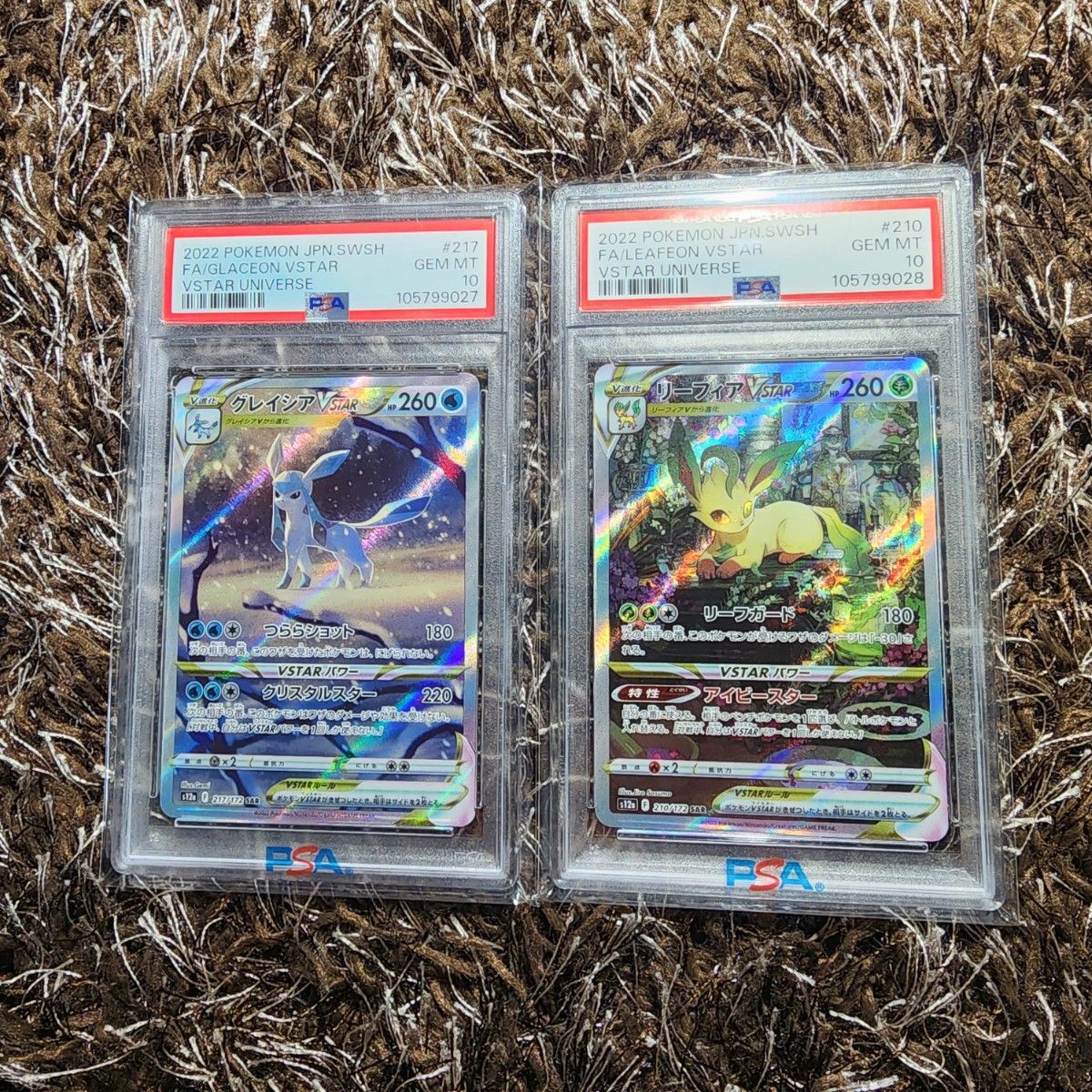 グレイシアVSTAR psa10 リーフィアVSTAR psa10 2枚連番|Yahoo グレイシアVSTAR psa10 リーフィアVSTAR psa10 2枚連番|Yahoo