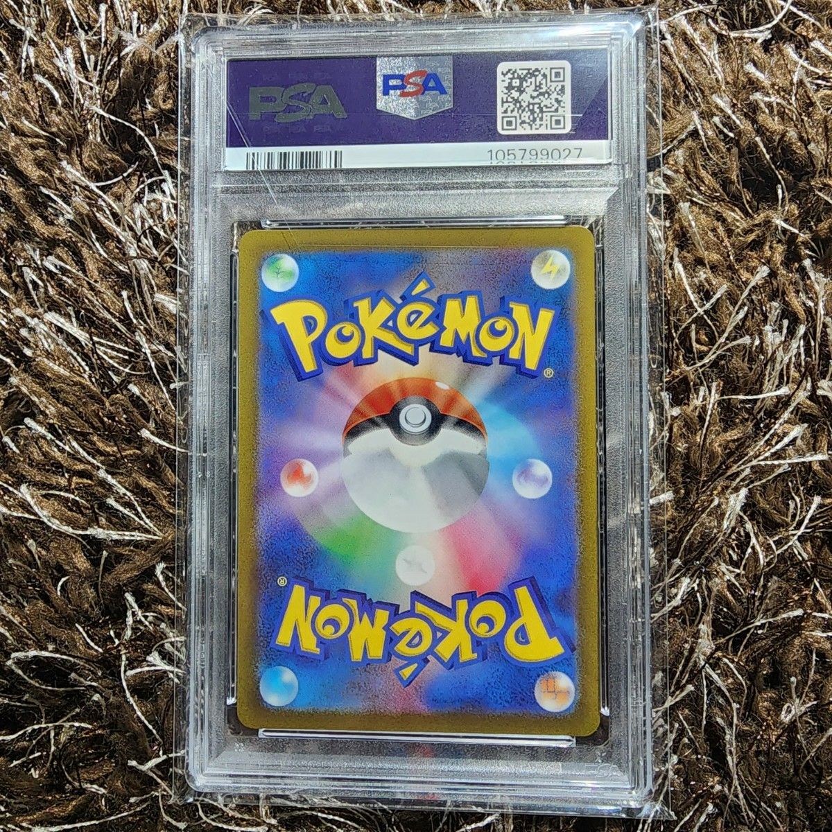 グレイシアVSTAR psa10 リーフィアVSTAR psa10 2枚連番|Yahoo グレイシアVSTAR psa10 リーフィアVSTAR psa10 2枚連番|Yahoo