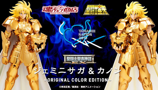 [ новый товар * перевозка для ржавчина нераспечатанный ] Saint Seiya Myth Cloth EX Gemini SaGa &ka non ORIGINAL COLOR EDITION оригинал цвет 