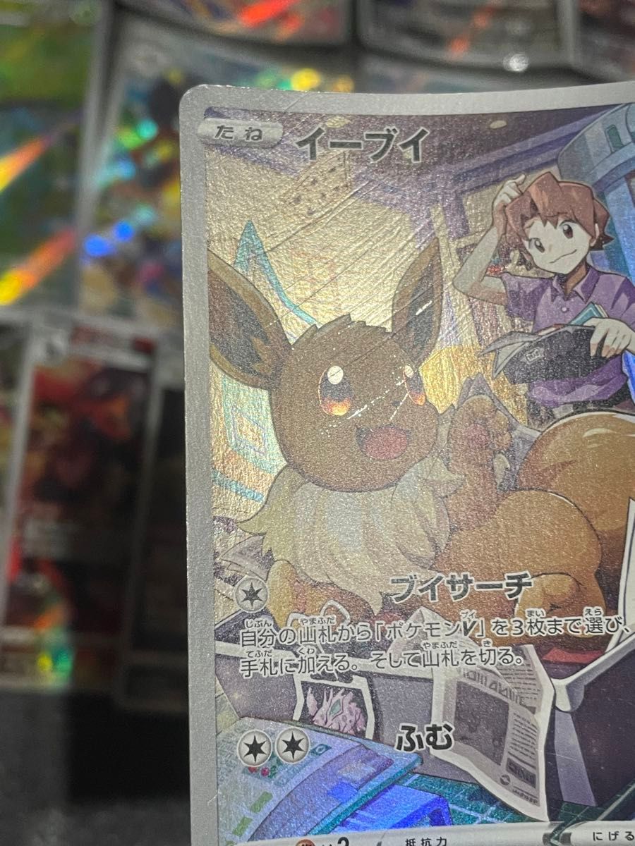 ポケモンカードゲーム ar chr まとめ売り|Yahoo!フリマ(旧 ポケモンカードゲーム ar chr まとめ売り|Yahoo!フリマ(旧