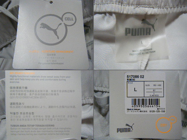 プーマ　PUMA　トレーニング&テニス用高機能/軽量ウィンドパンツ　薄グレー色　サイズ L／W 67㌢　ウーブン素材　吸水速乾/ストレッチ機能_画像6