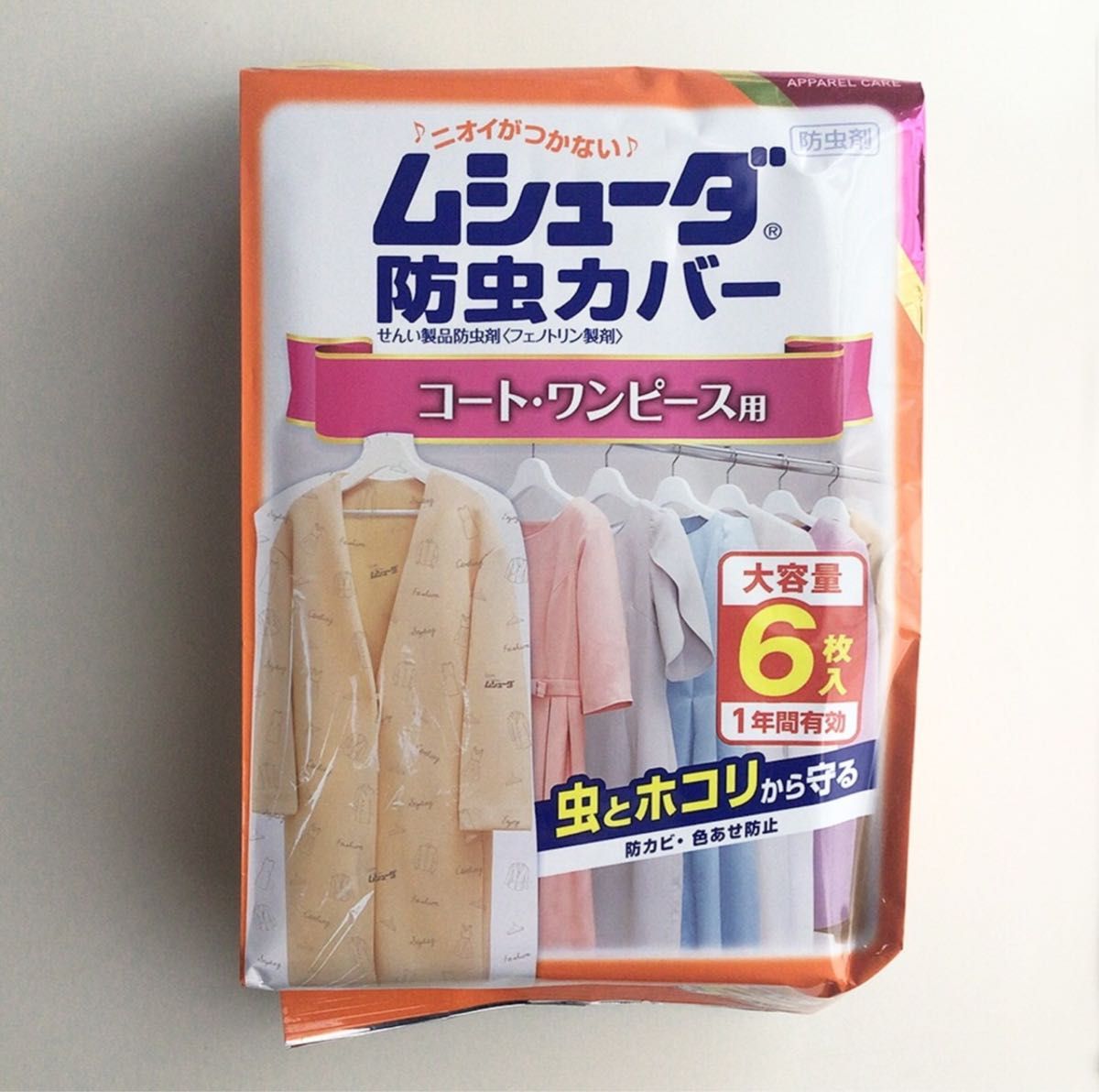 6枚】ムシューダ防虫カバー<コート・ワンピース用>|Yahoo 6枚】ムシューダ防虫カバー<コート・ワンピース用>|Yahoo