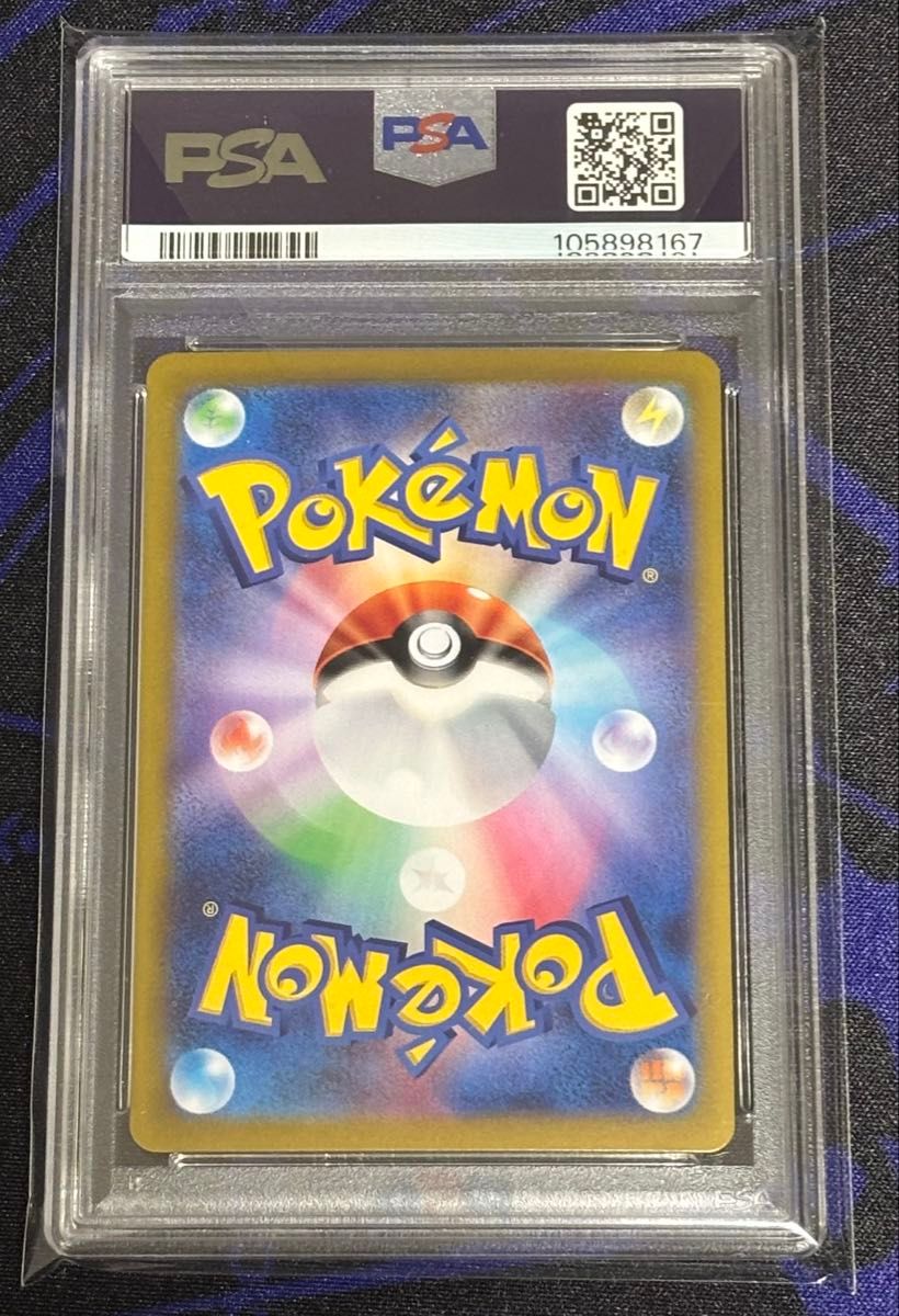 ポケモンカード ピカチュウex UR PSA10 超電ブレイカー|Yahoo ポケモンカード ピカチュウex UR PSA10 超電ブレイカー|Yahoo