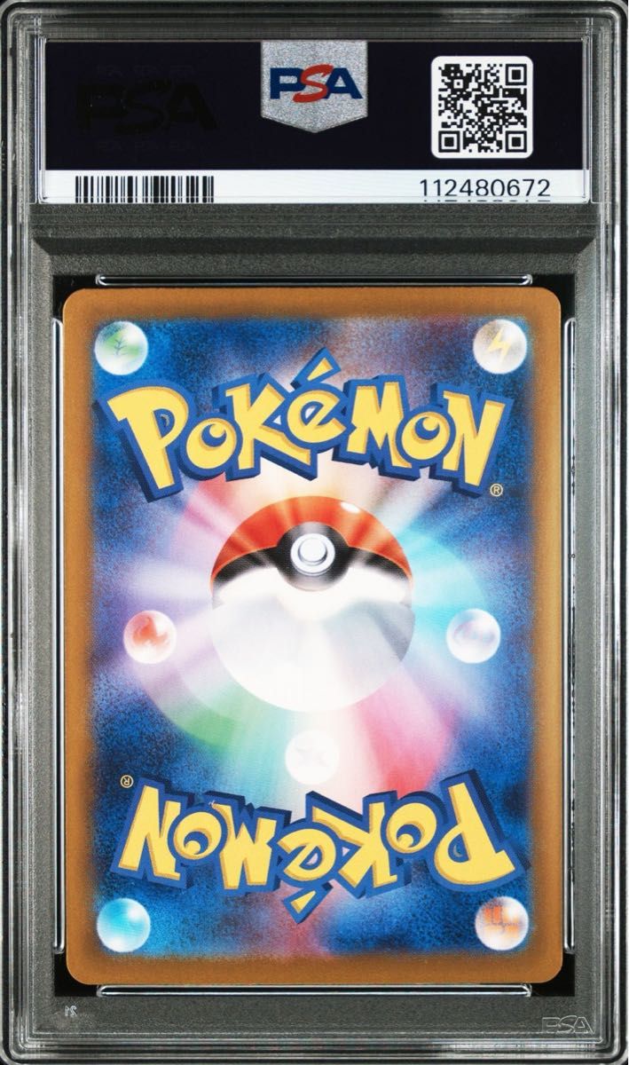 PSA10】Nのゾロアーク ex UR エラーカード ワンオーナー正規品 PSA10】Nのゾロアーク ex UR エラーカード ワンオーナー正規品