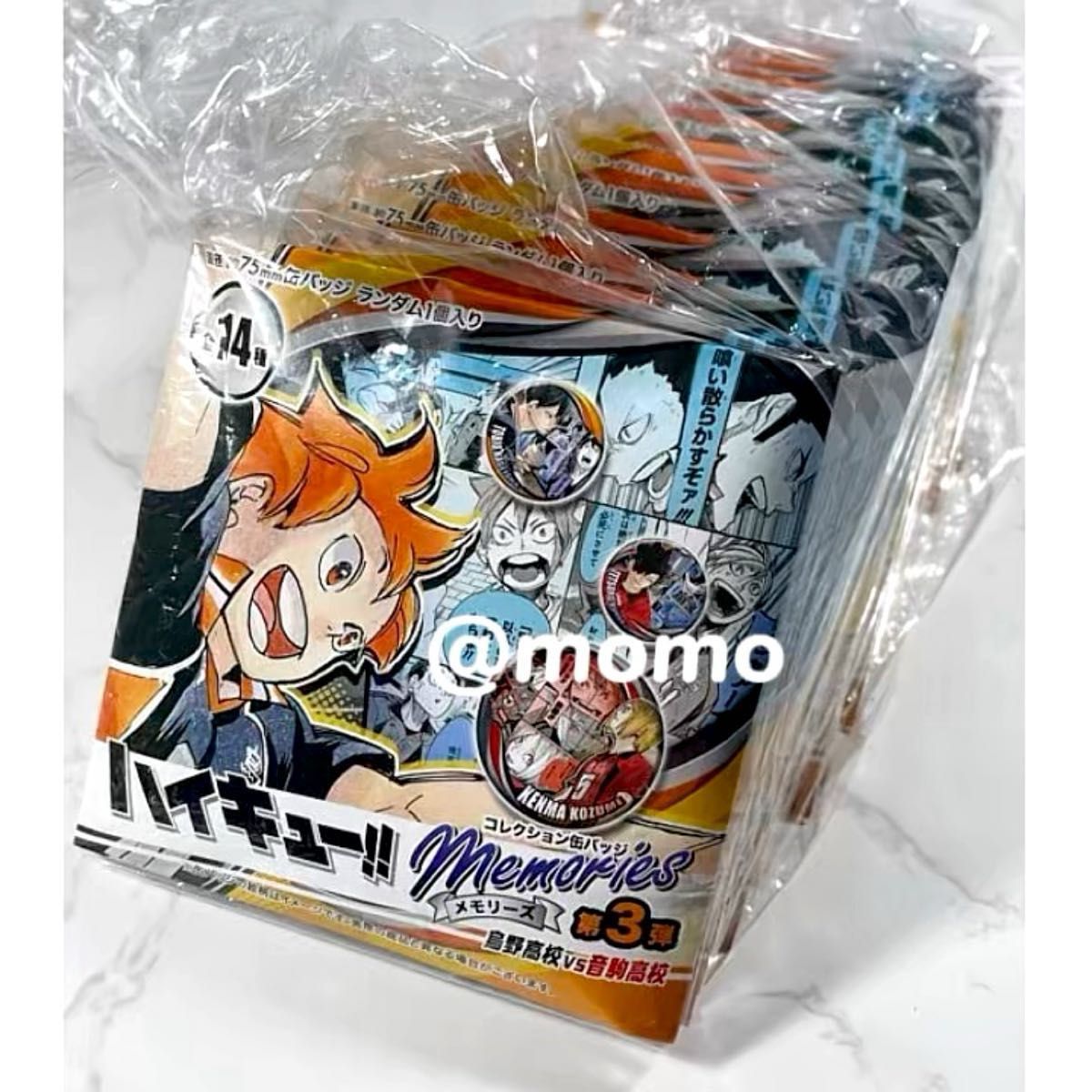 ハイキュー コレクション缶バッジ “MEMORIES” 第3弾 未開封14点 ハイキュー コレクション缶バッジ “MEMORIES” 第3弾 未開封14点