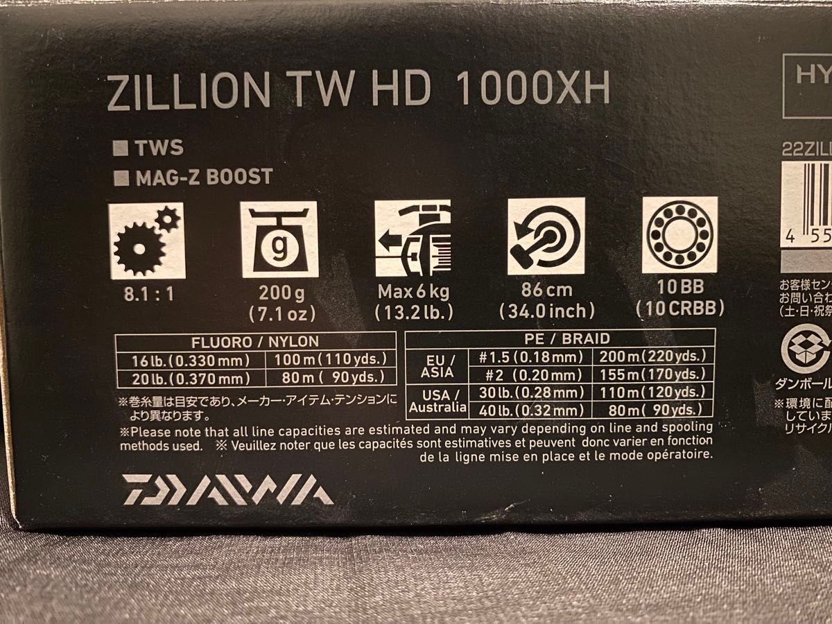 ダイワ 22ジリオン TW HD 1000XH 右巻き DAIWA ZILLION|Yahoo ダイワ 22ジリオン TW HD 1000XH 右巻き DAIWA ZILLION|Yahoo