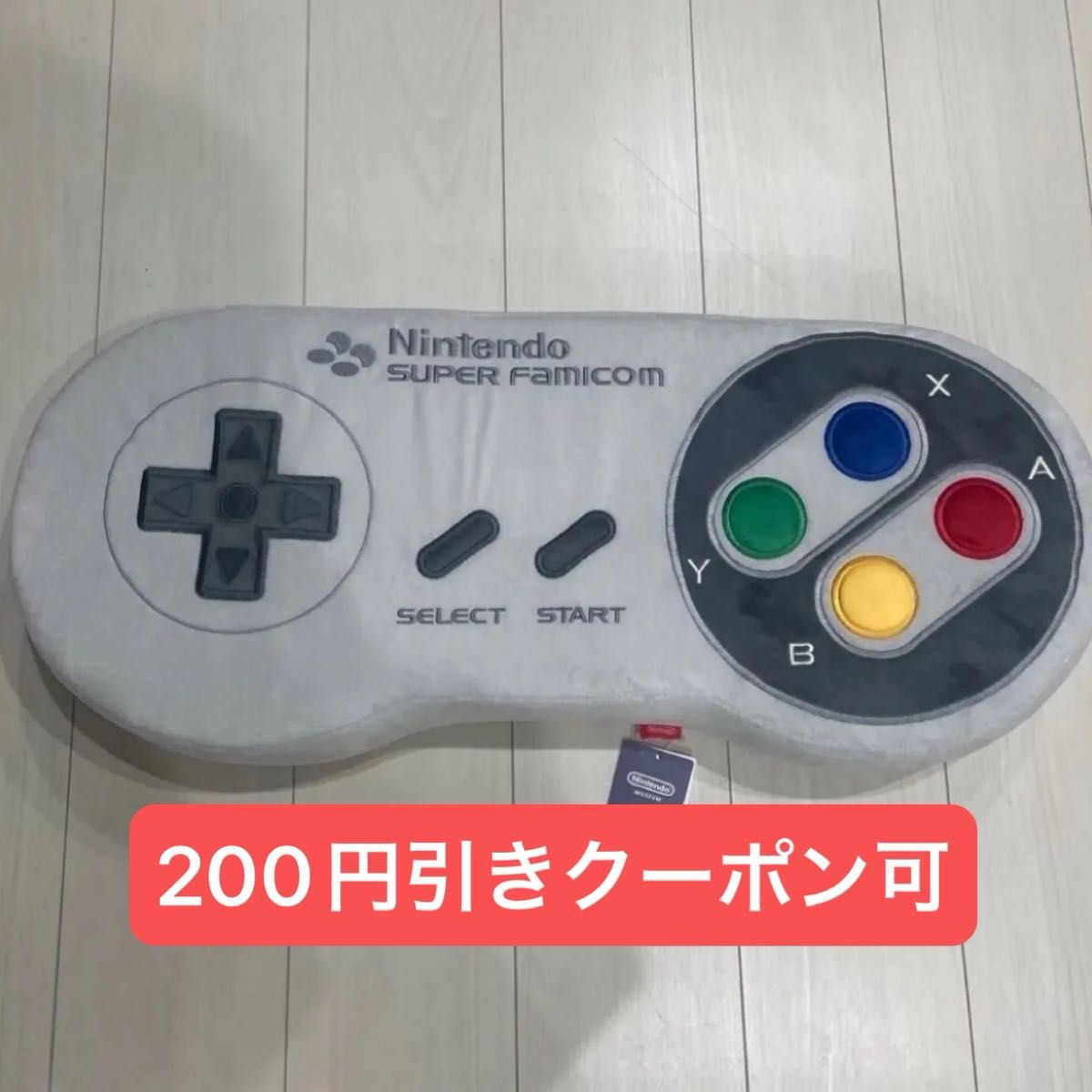 ニンテンドーミュージアム クッション スーパーファミコン ニンテンドーミュージアム クッション スーパーファミコン