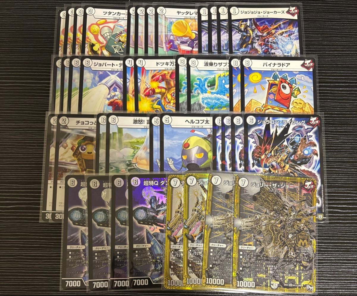 白単ジョーカーズ デュエルマスターズ 構築済みデッキ|Yahoo 白単ジョーカーズ デュエルマスターズ 構築済みデッキ|Yahoo