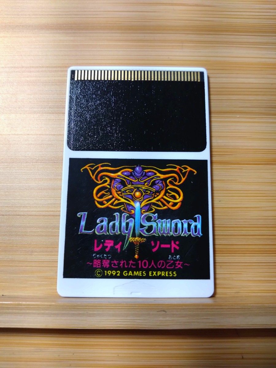 PCエンジン レディソード|Yahoo!フリマ(旧PayPayフリマ) PCエンジン レディソード|Yahoo!フリマ(旧PayPayフリマ)