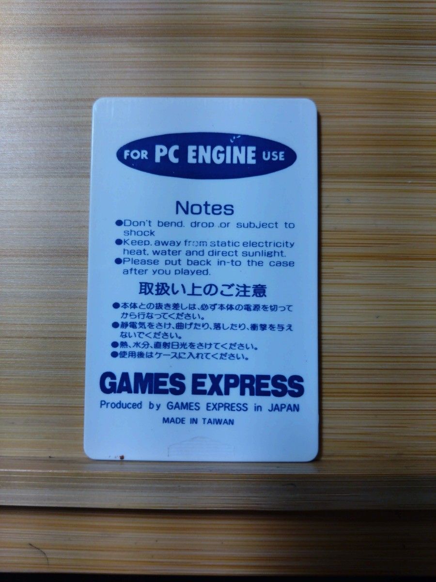 PCエンジン レディソード|Yahoo!フリマ(旧PayPayフリマ) PCエンジン レディソード|Yahoo!フリマ(旧PayPayフリマ)