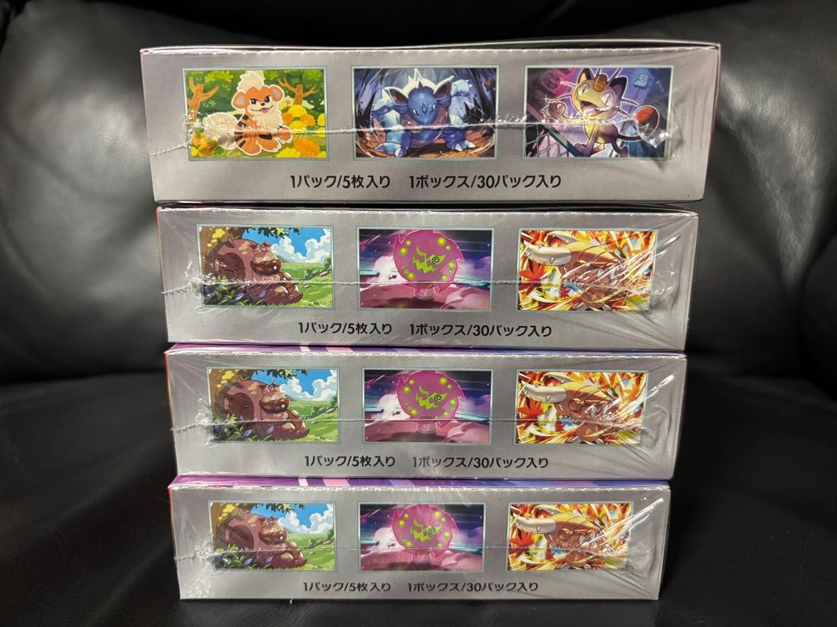 ポケモンカードゲーム スカーレット&バイオレット 強化拡張 ポケモンカードゲーム スカーレット&バイオレット 強化拡張