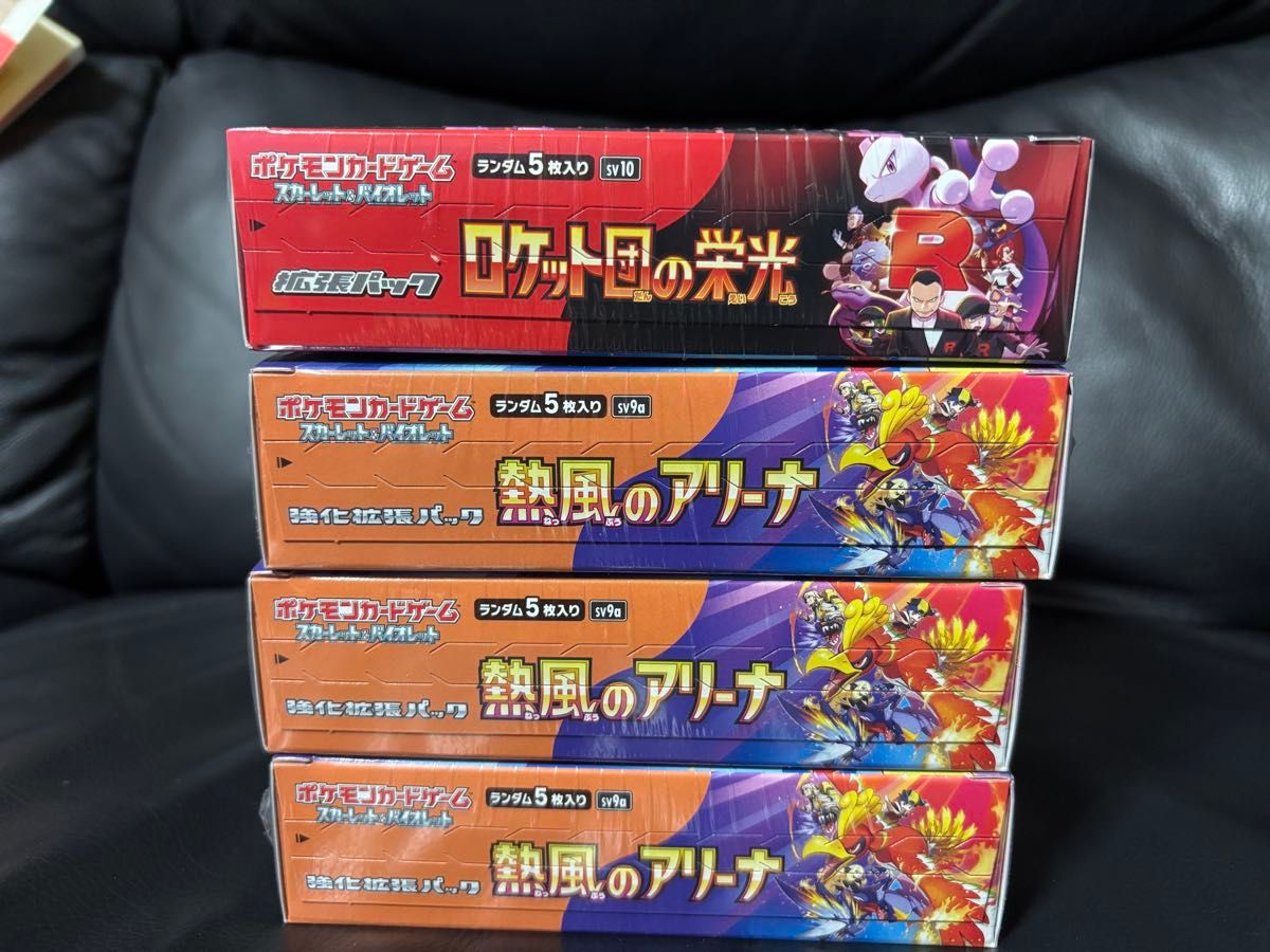ポケモンカードゲーム スカーレット&バイオレット 強化拡張 ポケモンカードゲーム スカーレット&バイオレット 強化拡張