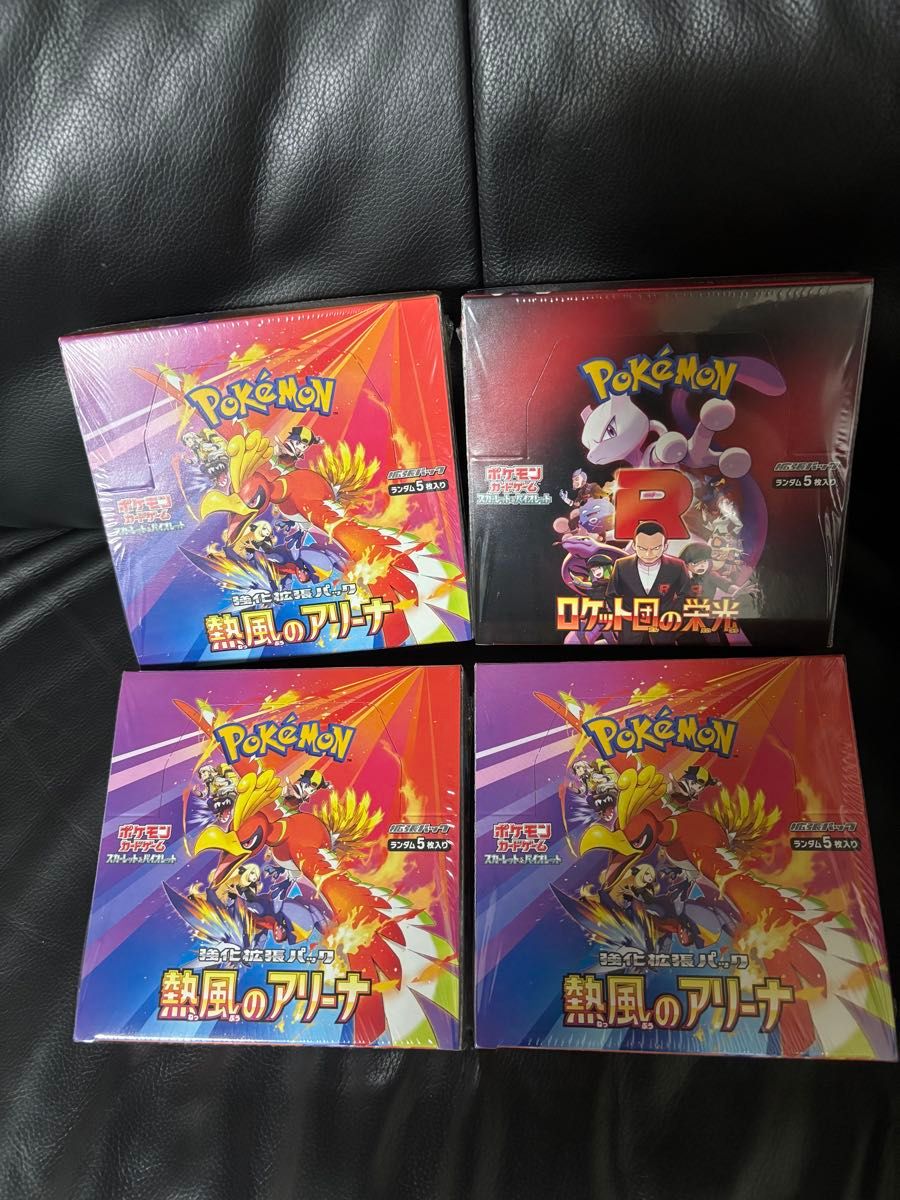 ポケモンカードゲーム スカーレット&バイオレット 強化拡張 ポケモンカードゲーム スカーレット&バイオレット 強化拡張