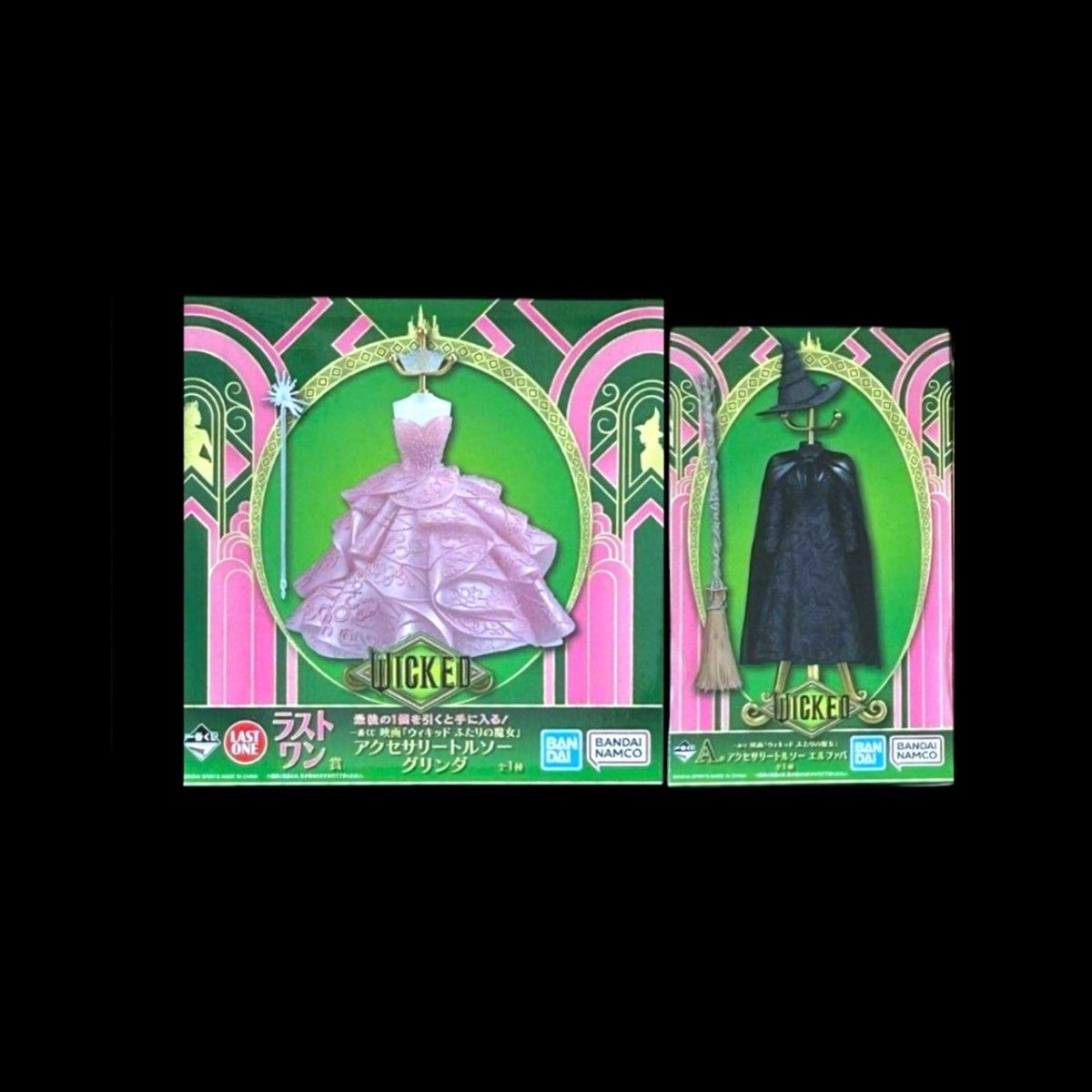 一番くじ 映画 ウィキッド ふたりの魔女 WICKED ラストワン賞 A 一番くじ 映画 ウィキッド ふたりの魔女 WICKED ラストワン賞 A