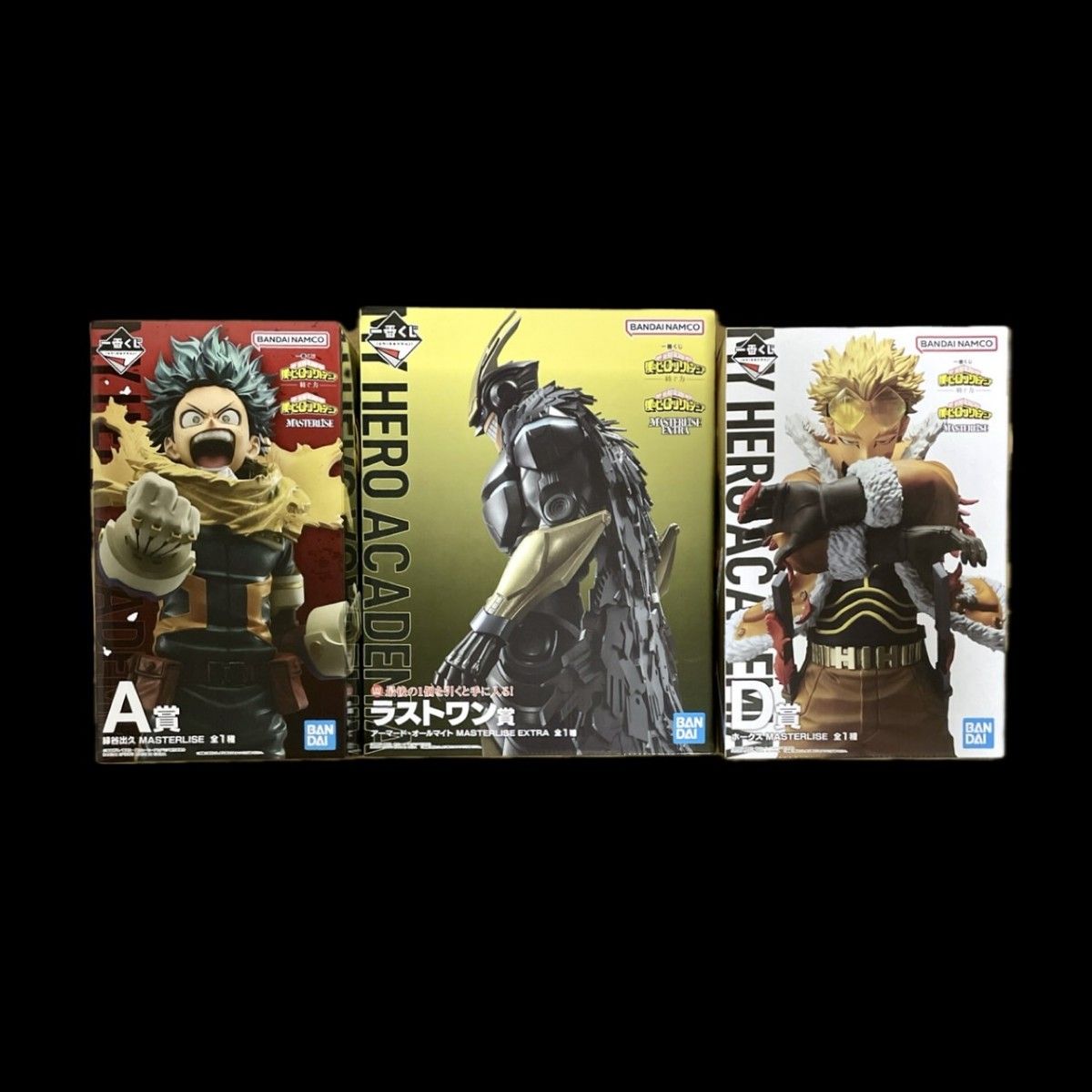 一番くじ 僕のヒーローアカデミア ヒロアカ 紡ぐ力 ラストワン賞 一番くじ 僕のヒーローアカデミア ヒロアカ 紡ぐ力 ラストワン賞