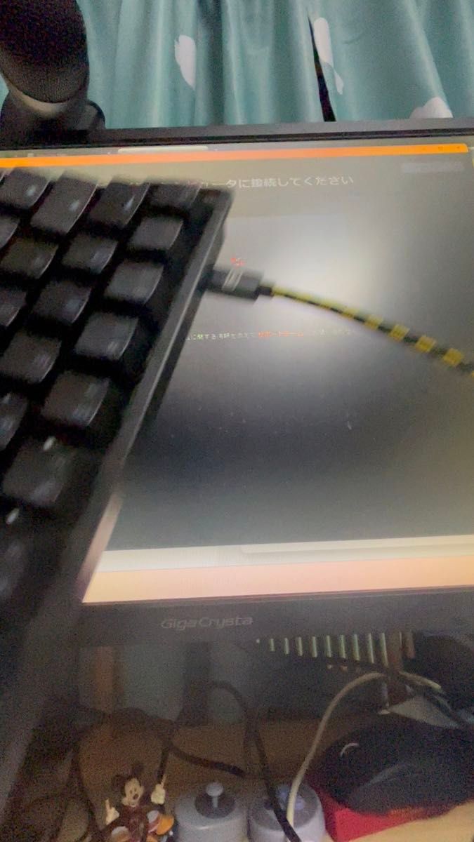 不具合確認