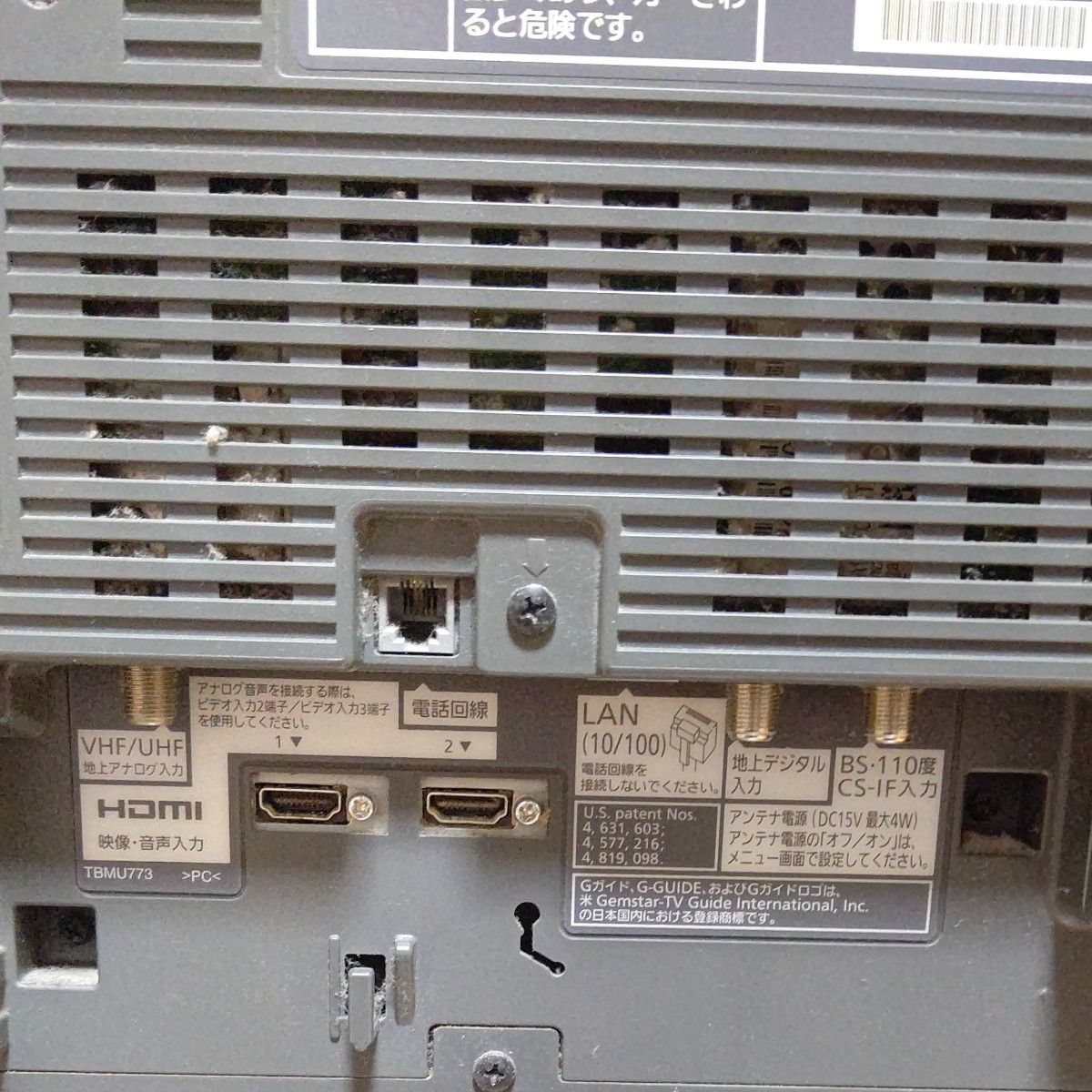 のパナソニックビエラ 品番TH-32LX70 32型|Yahoo!フリマ(旧 のパナソニックビエラ 品番TH-32LX70 32型|Yahoo!フリマ(旧