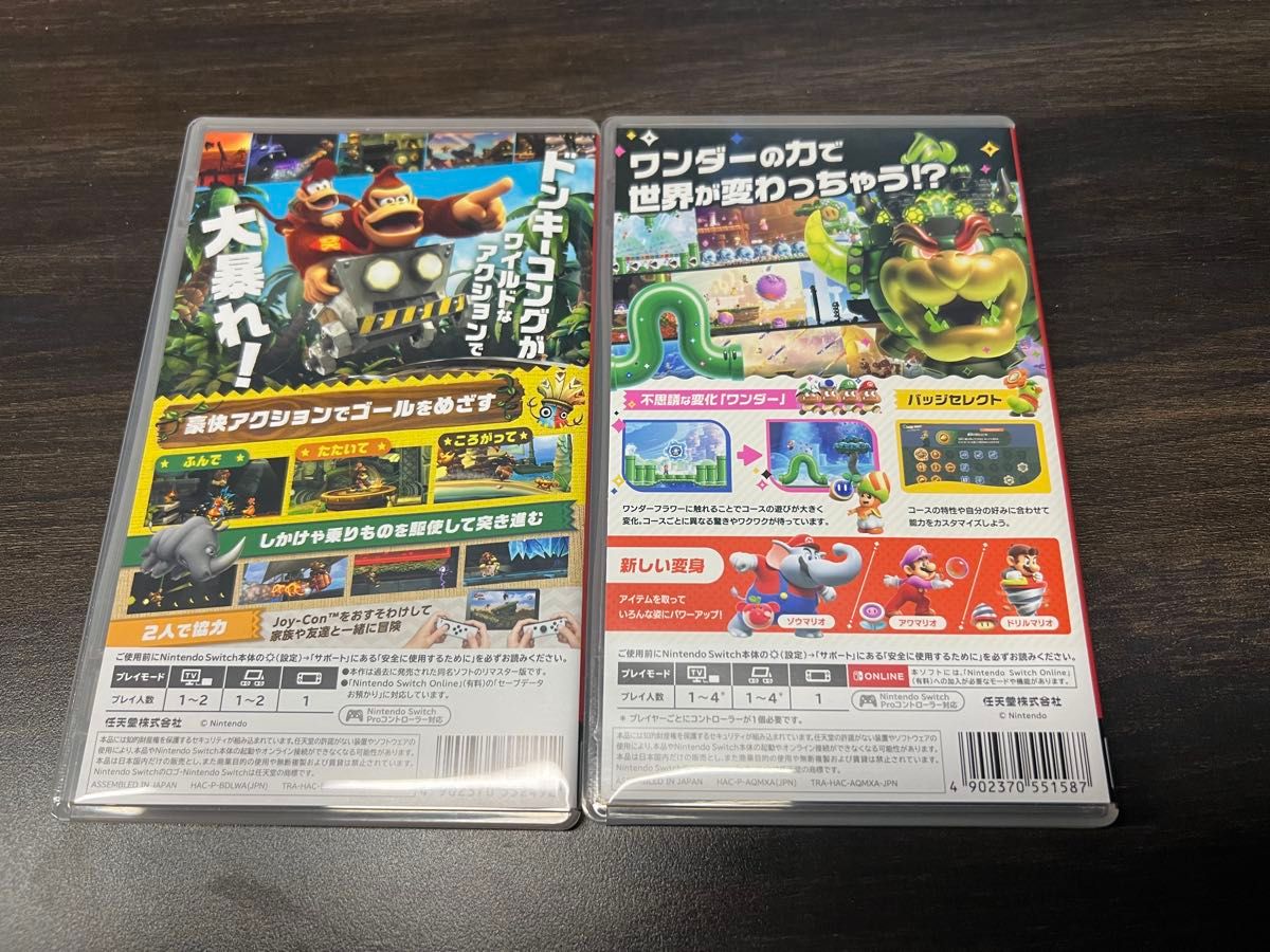 スイッチソフト ドンキーコング マリオワンダー 2本セット スイッチソフト ドンキーコング マリオワンダー 2本セット