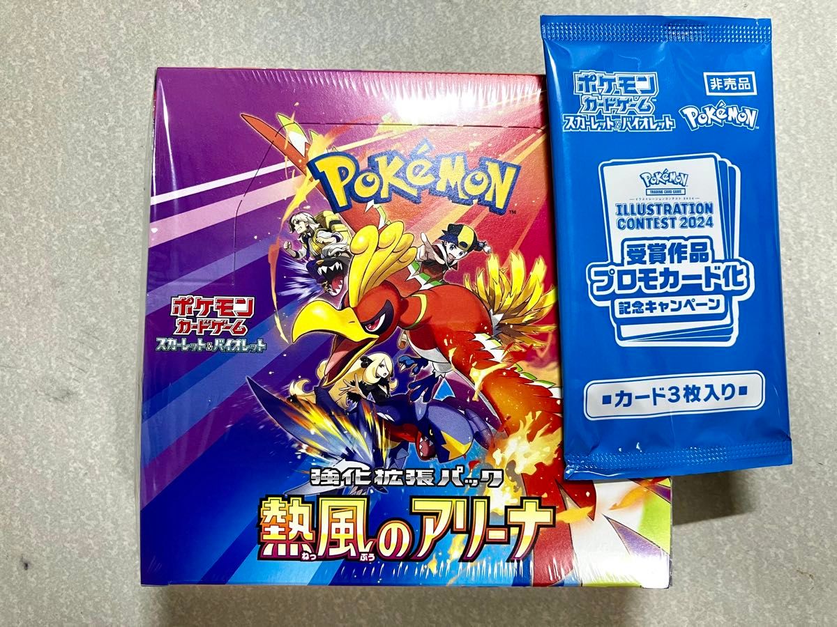 熱風のアリーナ シュリンク付き プロモカード付 未開封|Yahoo 熱風のアリーナ シュリンク付き プロモカード付 未開封|Yahoo