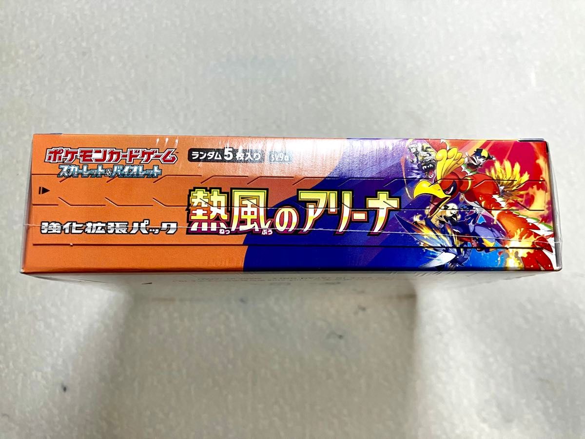 熱風のアリーナ シュリンク付き プロモカード付 未開封|Yahoo 熱風のアリーナ シュリンク付き プロモカード付 未開封|Yahoo