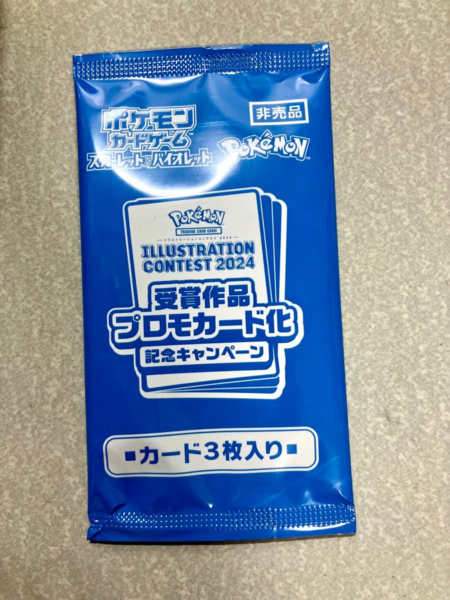 熱風のアリーナ シュリンク付き プロモカード付 未開封|Yahoo 熱風のアリーナ シュリンク付き プロモカード付 未開封|Yahoo