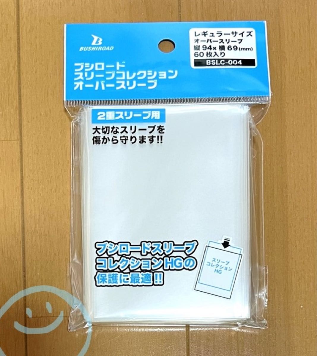 カードスリーブ】ブシロードスリーブコレクション オーバー カードスリーブ】ブシロードスリーブコレクション オーバー