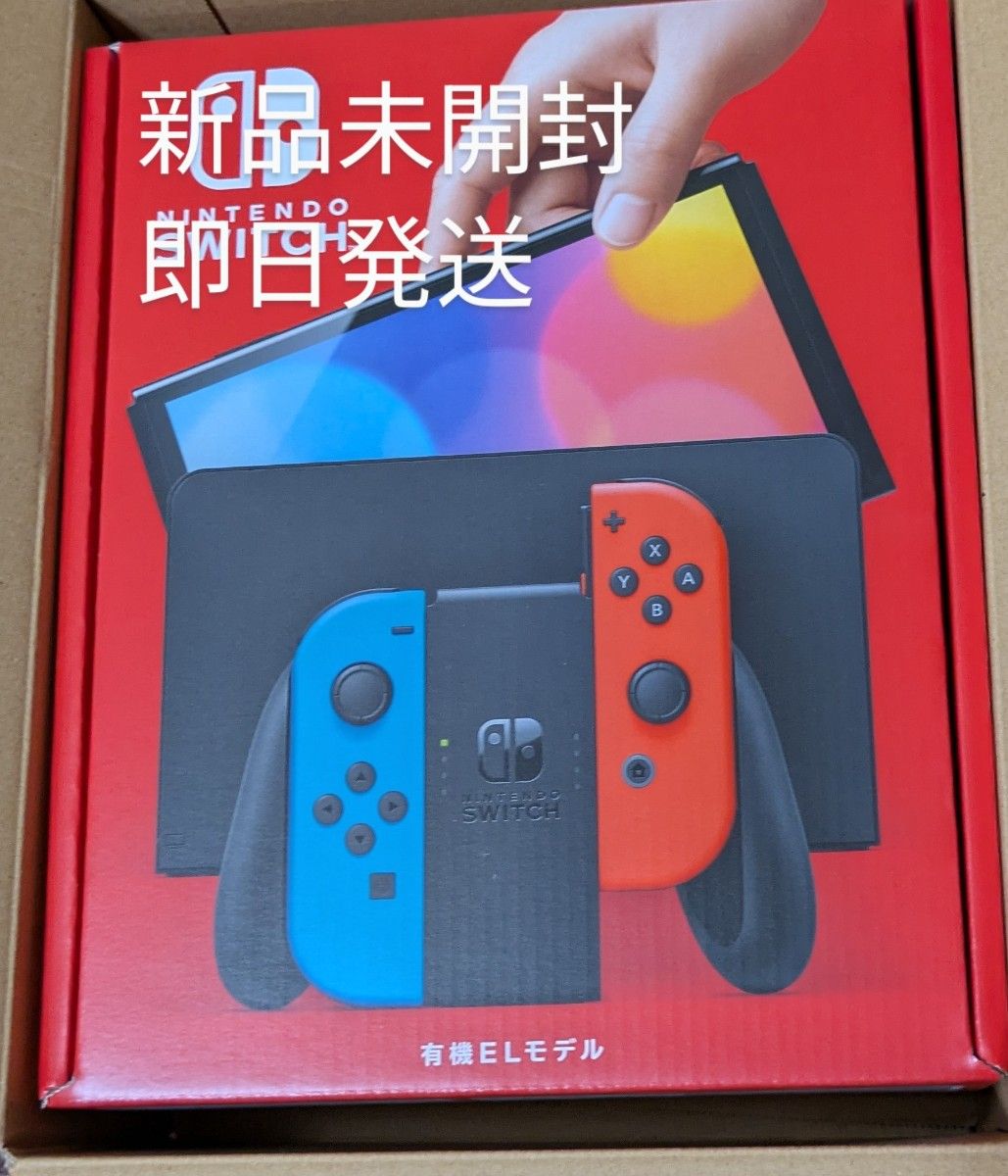 Nintendo Switch 有機ELモデル ネオンブルー ネオンレッド Nintendo Switch 有機ELモデル ネオンブルー ネオンレッド