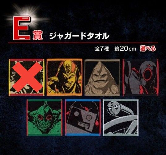 一番くじ 『キン肉マン』完璧超人始祖編 A賞キン肉マン B賞 一番くじ 『キン肉マン』完璧超人始祖編 A賞キン肉マン B賞