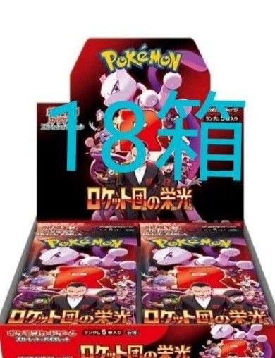 ラスト出品 24時間以内に発送 新品未開封シュリンク付き ラスト出品 24時間以内に発送 新品未開封シュリンク付き