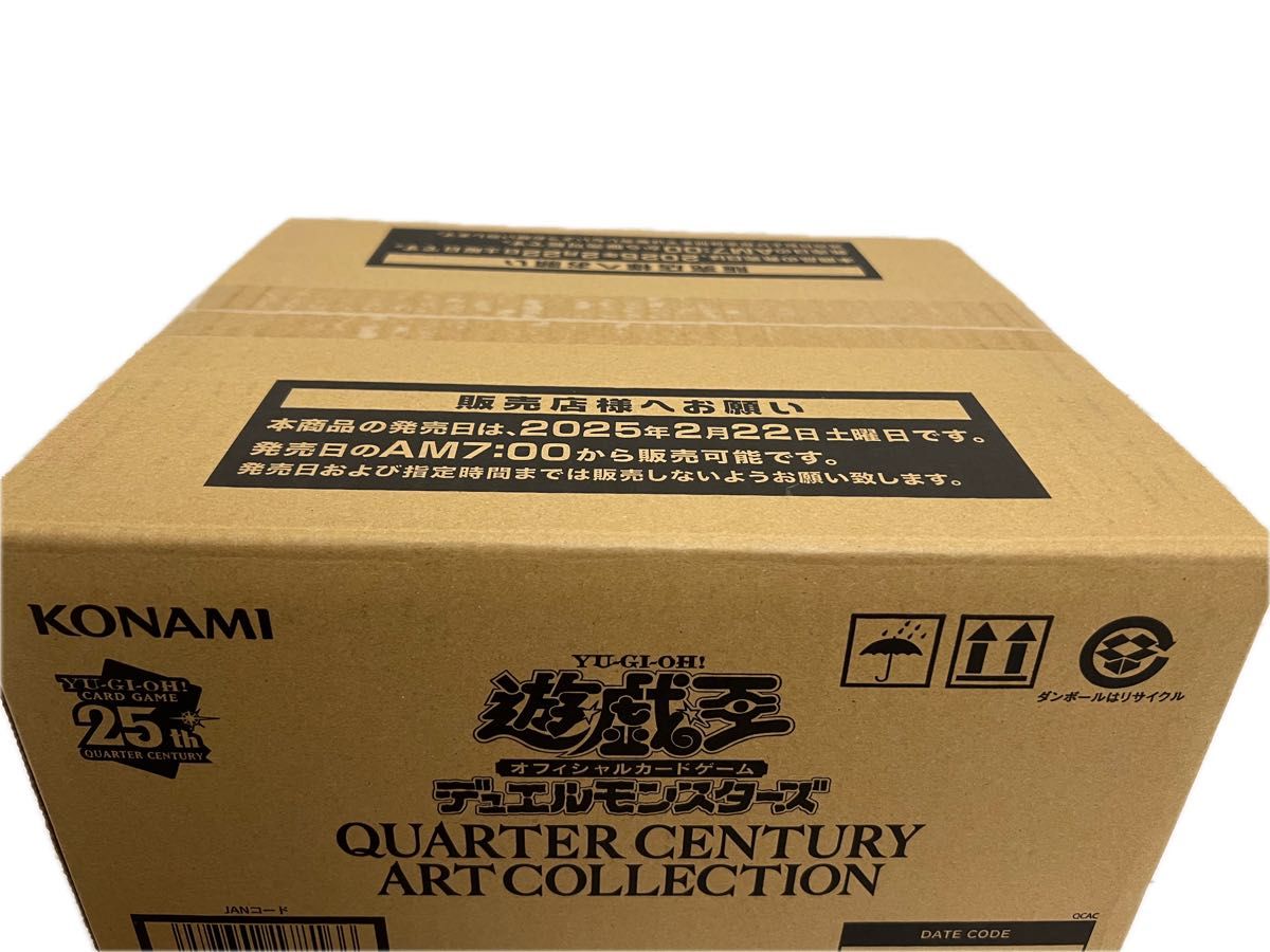 遊戯王 QUARTER CENTURY ART COLLECTION 1カートン 24BOX 完全未 遊戯王 QUARTER CENTURY ART COLLECTION 1カートン 24BOX 完全未