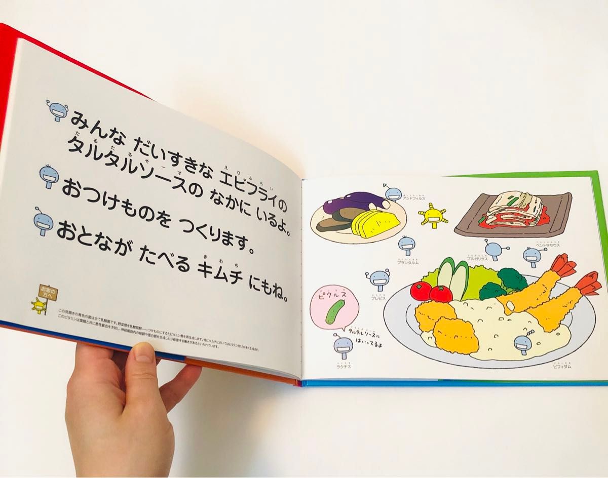 いただきます (えほんもやしもん きんのオリゼー) いしかわ いただきます (えほんもやしもん きんのオリゼー) いしかわ