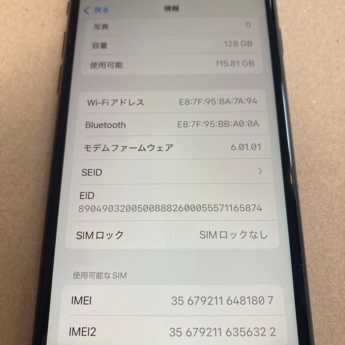 iPhone Se 第2世代 128GB simフリー|Yahoo!フリマ(旧PayPay iPhone Se 第2世代 128GB simフリー|Yahoo!フリマ(旧PayPay
