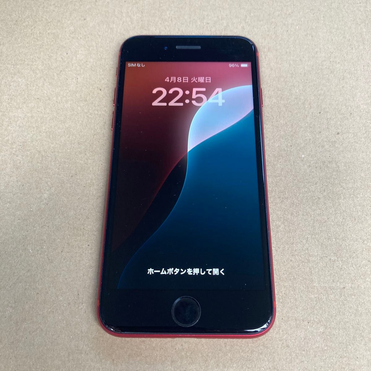 iPhone Se 第2世代 64GB simフリー|Yahoo!フリマ(旧PayPayフリマ) iPhone Se 第2世代 64GB simフリー|Yahoo!フリマ(旧PayPayフリマ)