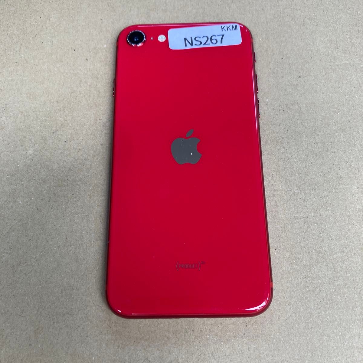 iPhone Se 第2世代 64GB simフリー|Yahoo!フリマ(旧PayPayフリマ) iPhone Se 第2世代 64GB simフリー|Yahoo!フリマ(旧PayPayフリマ)