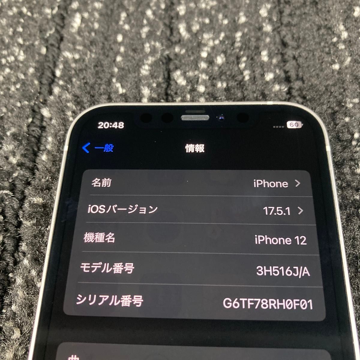 美品 iPhone12 64GB simフリー|Yahoo!フリマ(旧PayPayフリマ) 美品 iPhone12 64GB simフリー|Yahoo!フリマ(旧PayPayフリマ)